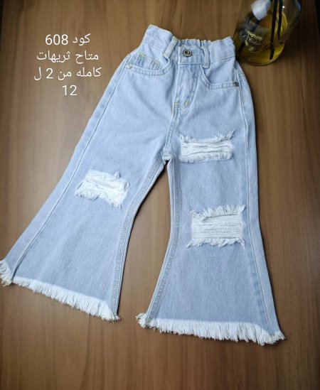 code jeans 608